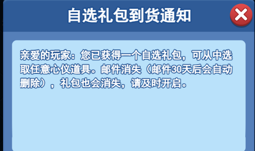 欢乐对决活动奖励怎么领