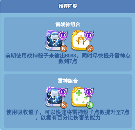 欢乐对决双鱼觉醒怎么玩