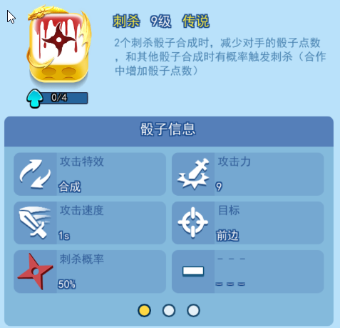 欢乐对决新手辅助怎么玩