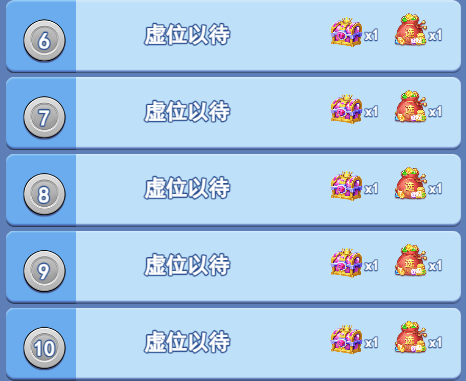 欢乐对决黑洞随机宝箱怎么获得 黑洞随机宝箱怎么开