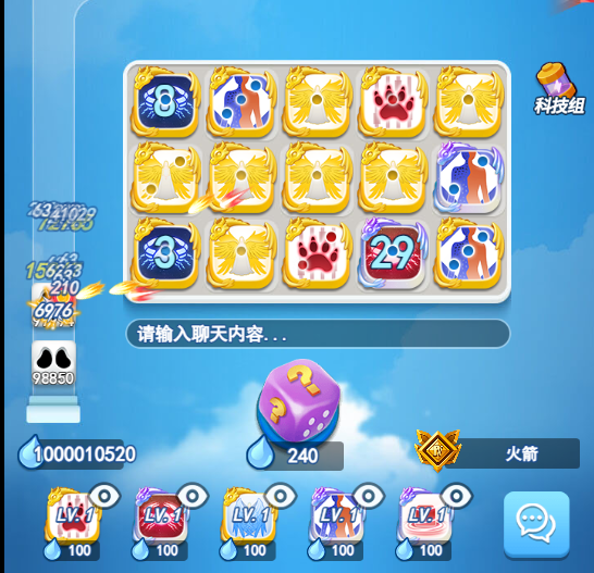 欢乐对决御兽玩法攻略