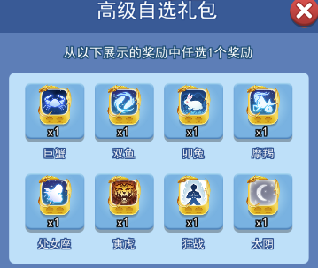欢乐对决卯兔怎么得