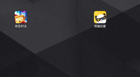 欢乐对决怎么在电脑上玩