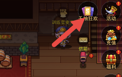 跑马圈地手游千抽狂欢活动