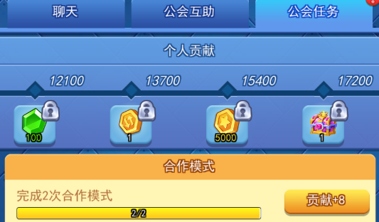 欢乐对决王者宝箱怎么获得