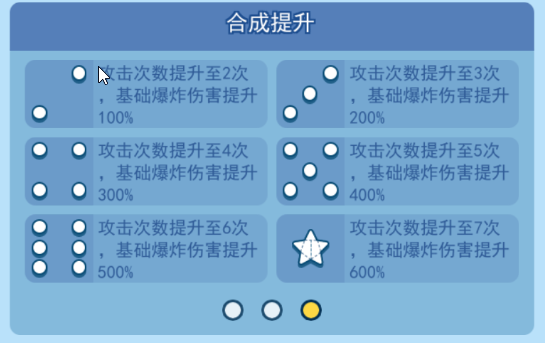 欢乐对决战旗觉醒有什么用 战旗觉醒技能介绍