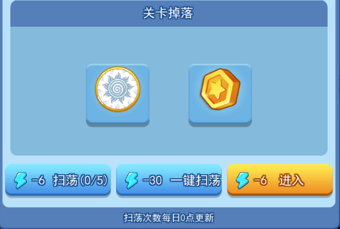 欢乐对决塔防5-2怎么打
