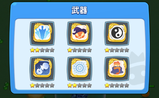 欢乐对决骰子大冒险技能怎么获得