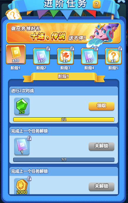 欢乐对决新手起号怎么玩 新手起号攻略