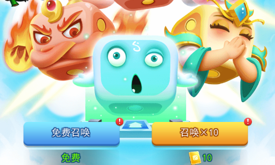 欢乐对决概率up和高级召唤区别