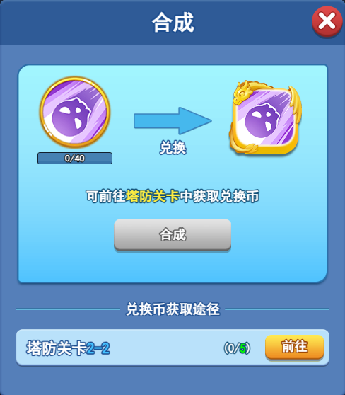 欢乐对决梦魇骰子碎片怎么获得