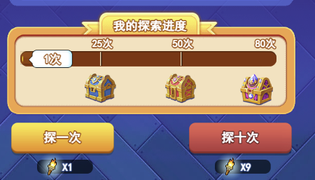欢乐对决狮子怎么获得