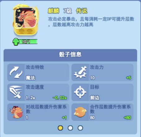 欢乐对决吸血鬼骰子在哪