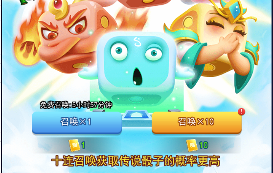 欢乐对决高级召唤券怎么获得 高级召唤券获取方式