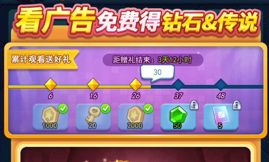 欢乐对决抽奖在哪里抽
