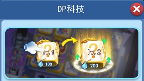 欢乐对决技能科技怎么加点