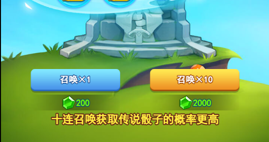 欢乐对决限定召唤值得抽吗