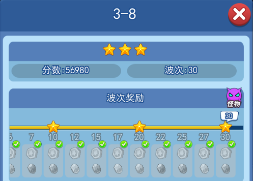 欢乐对决塔防3-8攻略 塔防3-8怎么过关