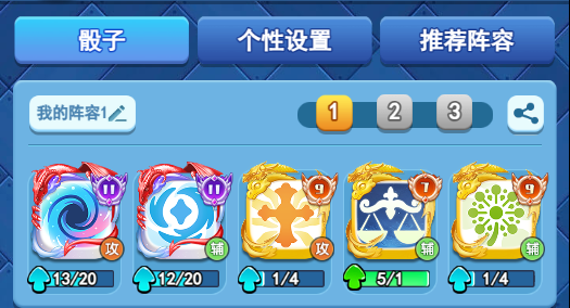 欢乐对决黑洞怎么叠层快 黑洞怎么运营