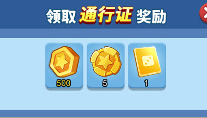 欢乐对决主题代币怎么获得 主题代币作用介绍