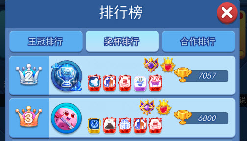 欢乐对决S21骰子排行榜 最强骰子大全