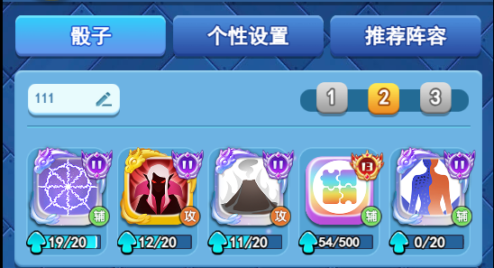 欢乐对决合作模式单人怎么玩