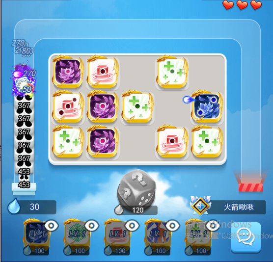 欢乐对决飞花