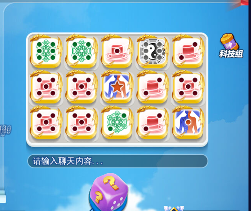 欢乐对决太极合作怎么玩