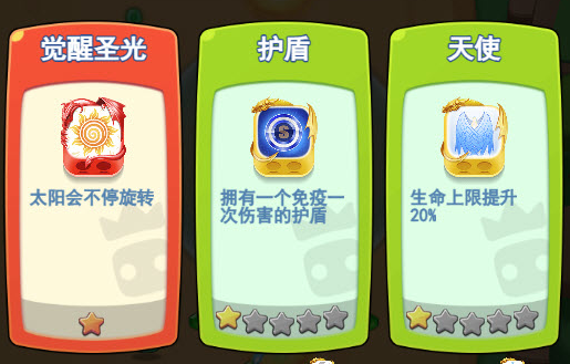 欢乐对决技能觉醒有什么用