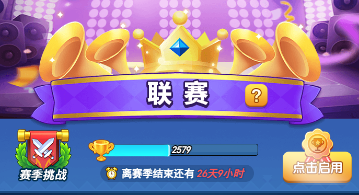 欢乐对决版本最强阵容搭配