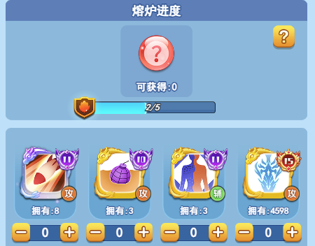 欢乐对决蒲公英觉醒有用吗 蒲公英水晶怎么得