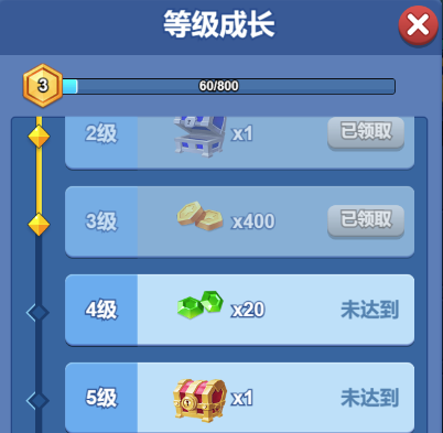 欢乐对决新手怎么快速升级 新手升级小技巧