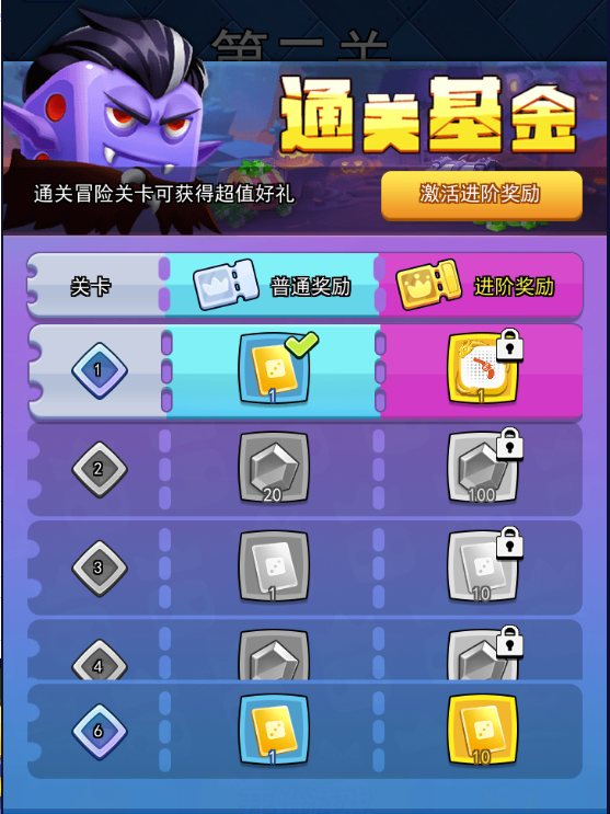 欢乐对决高级召唤券怎么获得