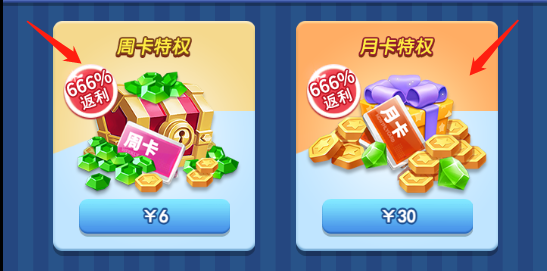 欢乐对决合作次数怎么增加