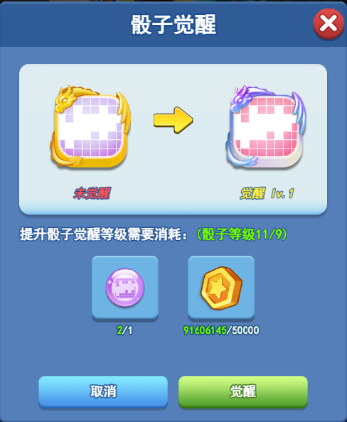 欢乐对决欧拉水晶怎么获得