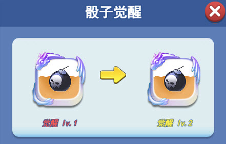 欢乐对决工兵觉醒有什么用 地雷觉醒玩法攻略