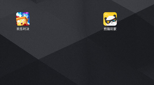 欢乐对决怎么在电脑上玩 电脑版下载安装教程