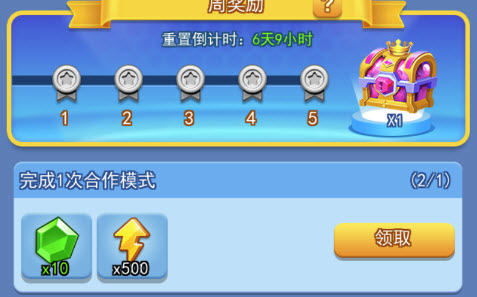 欢乐对决新手怎么快速升级 新手升级小技巧