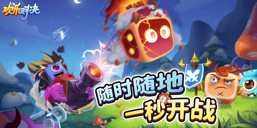 2023暑期塔防手游推荐 暑假玩什么游戏好