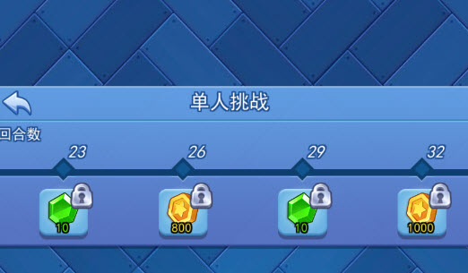 欢乐对决钻石不够用怎么办 每日刷钻石方法