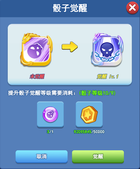 欢乐对决梦魇水晶怎么获得