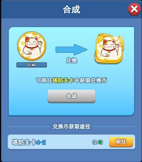 欢乐对决招财骰子碎片怎么获得