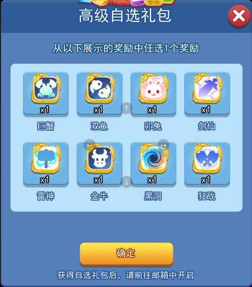 欢乐对决黑洞怎么获得
