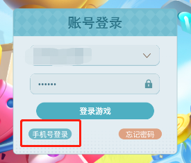 欢乐对决忘记密码怎么办