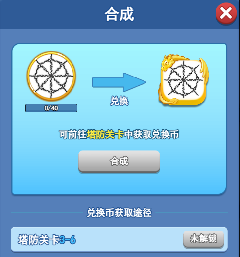欢乐对决支配骰子怎么获得