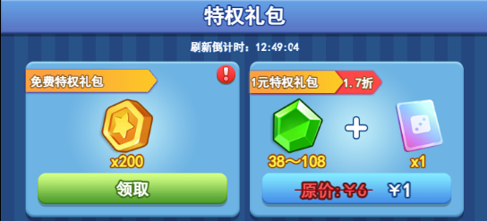 欢乐对决免费金币每日领取