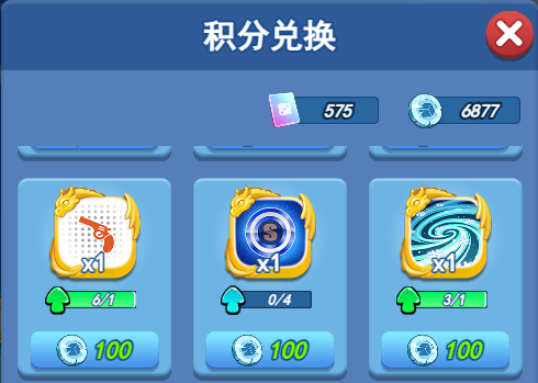 欢乐对决暴雪骰子怎么获得
