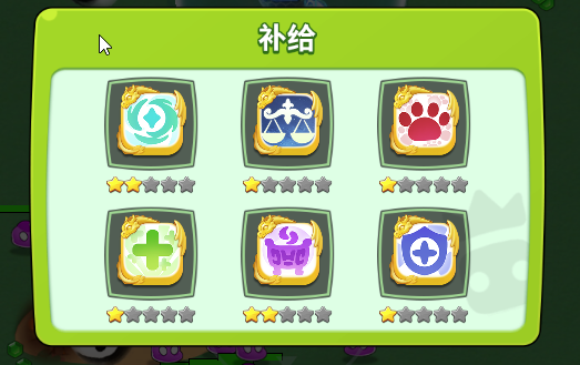 欢乐对决骰子大冒险技能怎么获得