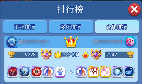 欢乐对决合作通关阵容推荐