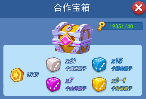 欢乐对决撒旦怎么获得